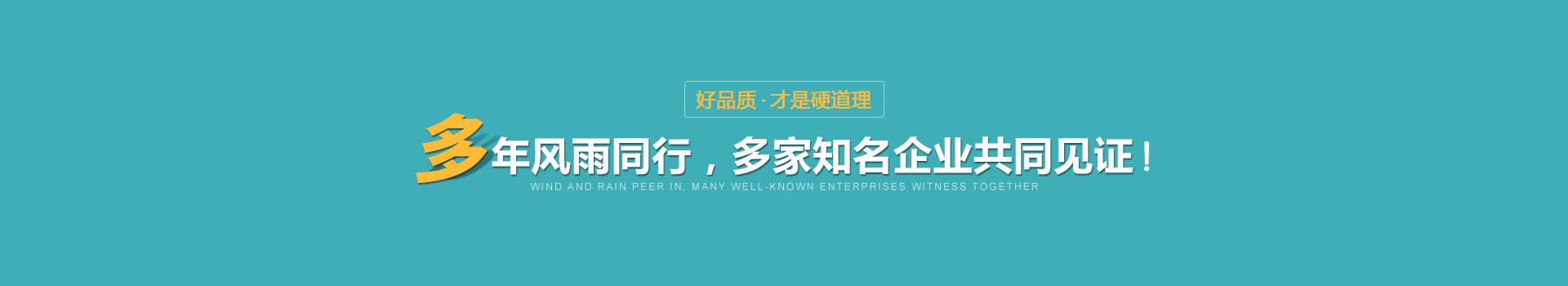 关于朝达