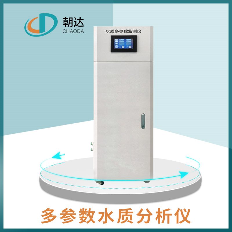 多參數水質檢測儀，你身邊的水質檢測專家