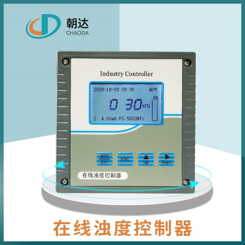 在线浊度仪适用在哪些行业？